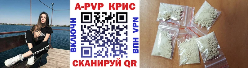 A PVP VHQ Южно-Сухокумск