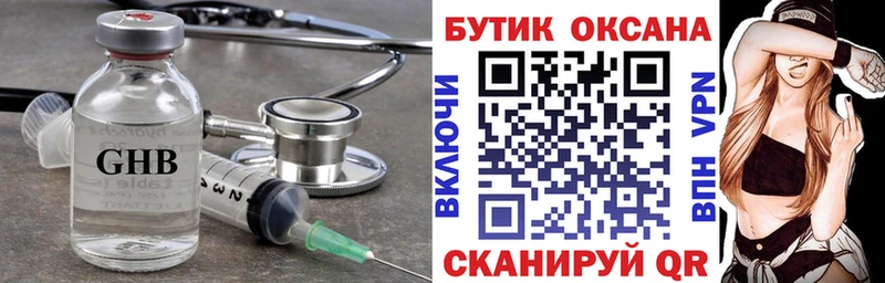 Бутират оксана  Южно-Сухокумск 