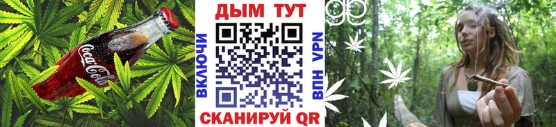 Еда ТГК марихуана  Южно-Сухокумск 