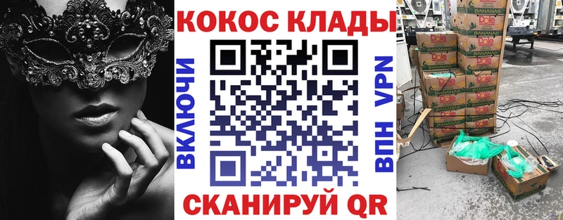 купить  цена  Южно-Сухокумск  Cocaine VHQ 
