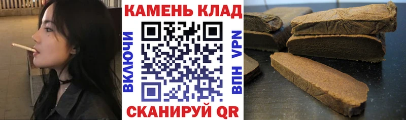 Гашиш hashish  как найти   Южно-Сухокумск 