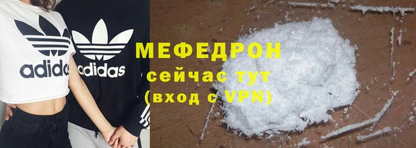 первитин Краснотурьинск