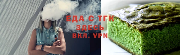 дживик Красноперекопск
