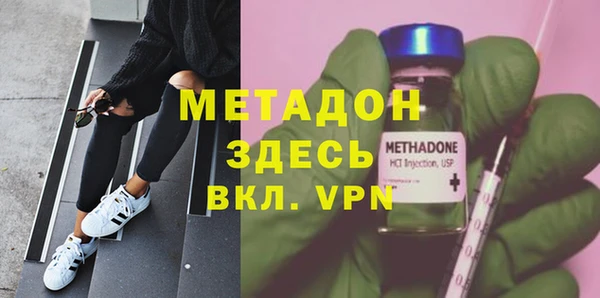 дурь Краснослободск