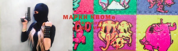 дживик Красноперекопск