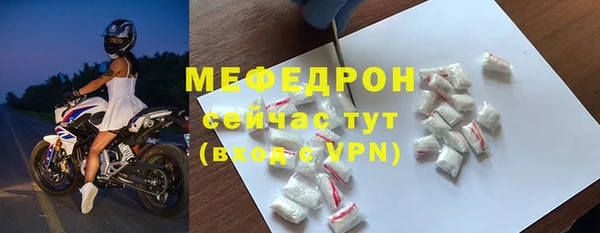 дурь Краснослободск