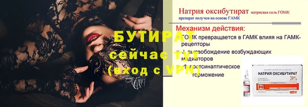 первитин Краснотурьинск