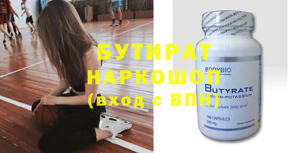 дурь Краснослободск