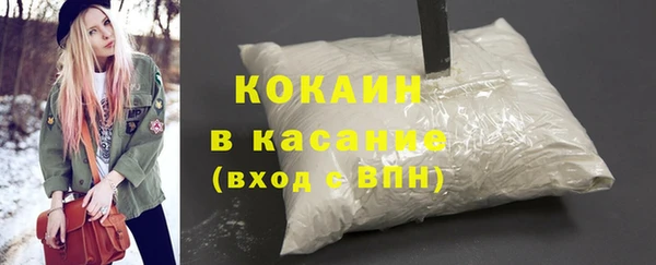 2c-b Ачинск