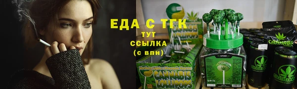 дурь Краснослободск