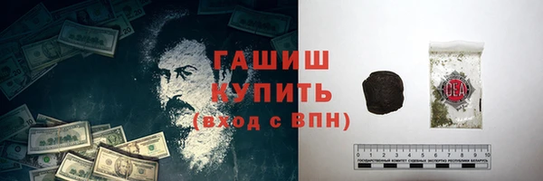 дурь Краснослободск