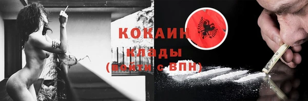 дживик Красноперекопск