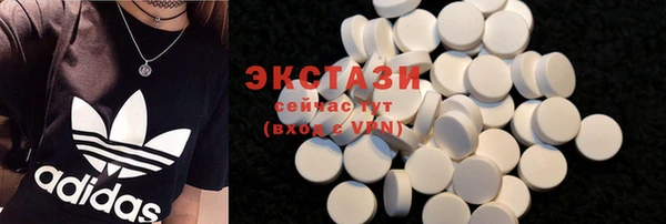 дживик Красноперекопск