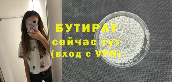 дурь Краснослободск