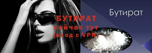 таблы Протвино