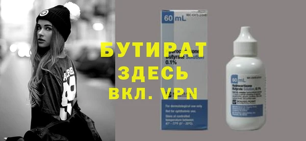 дурь Краснослободск