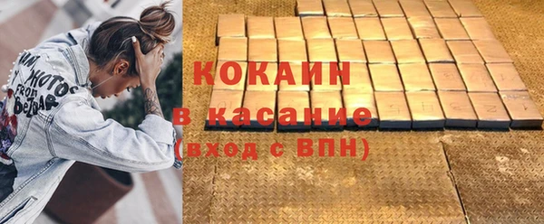 дживик Красноперекопск