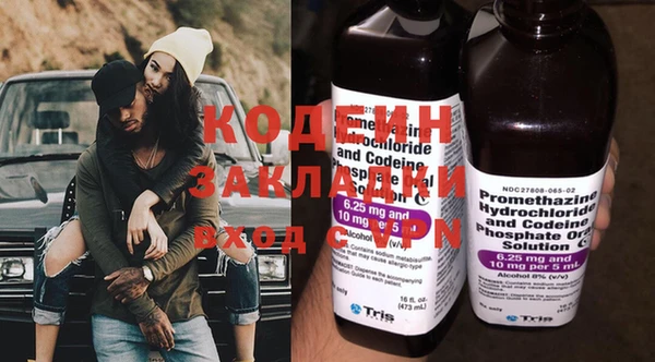 дживик Красноперекопск