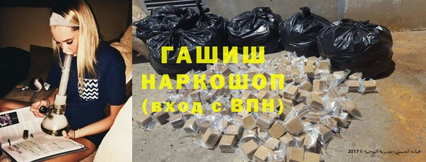 дживик Красноперекопск
