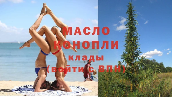 первитин Краснотурьинск
