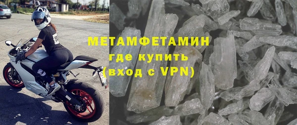 дживик Красноперекопск
