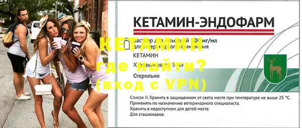 первитин Краснотурьинск