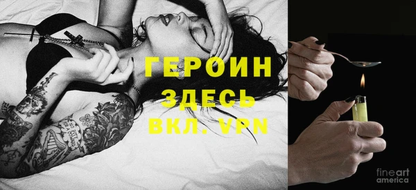 первитин Краснотурьинск