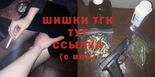 первитин Краснотурьинск