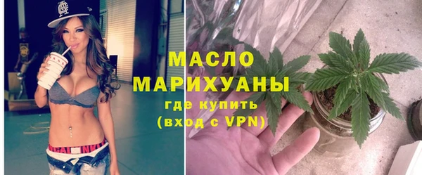 первитин Краснотурьинск