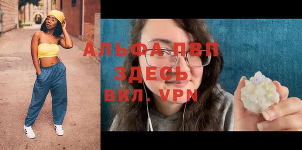 первитин Краснотурьинск