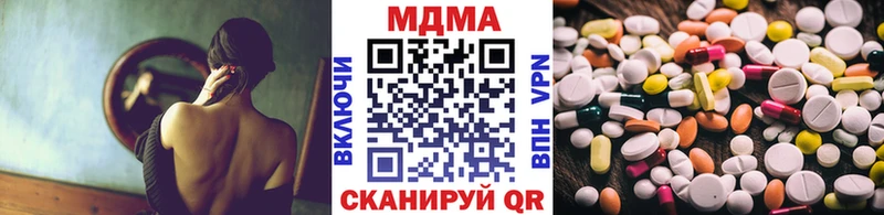 сайты даркнета формула  MEGA как зайти  Южно-Сухокумск  MDMA молли 