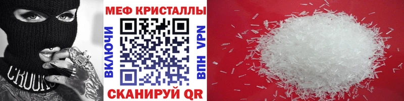 MEGA tor  Южно-Сухокумск  Мефедрон кристаллы 