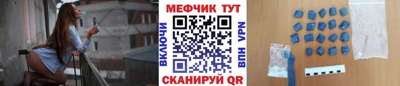 Меф  Южно-Сухокумск