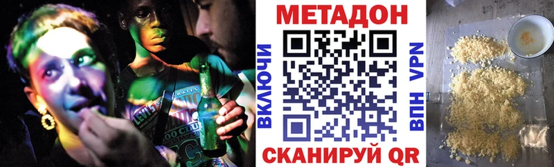 купить наркоту  Южно-Сухокумск  МЕТАДОН белоснежный 